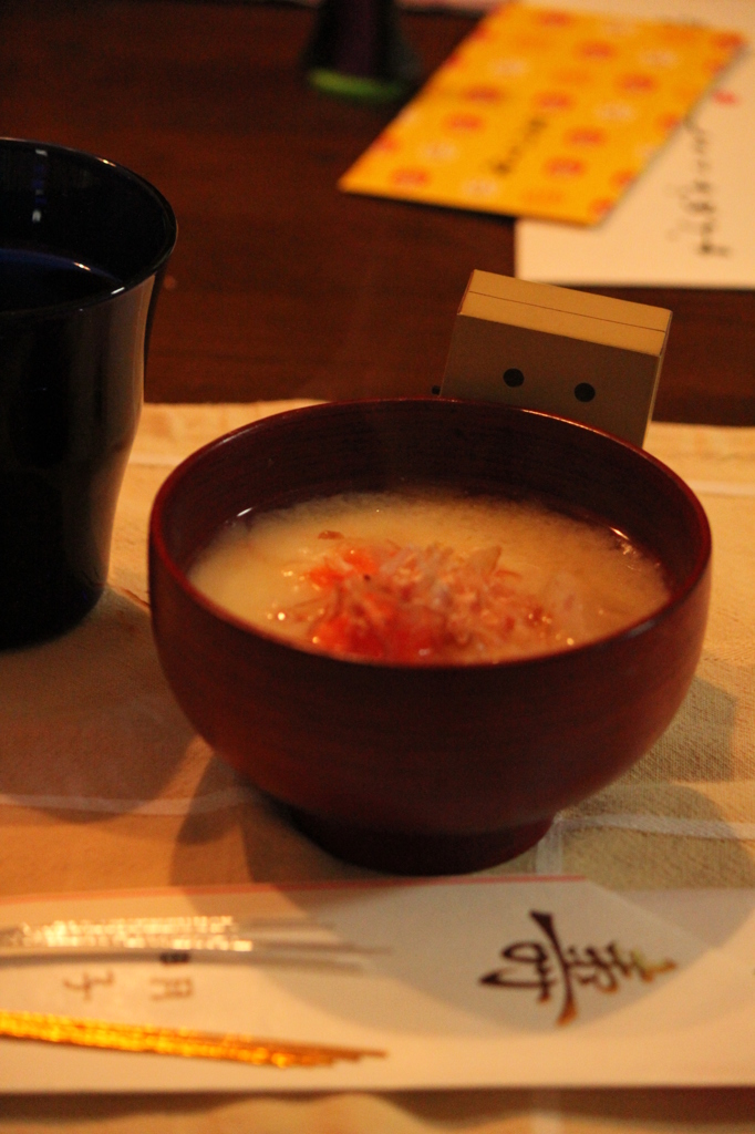 おぞうに