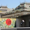 京博