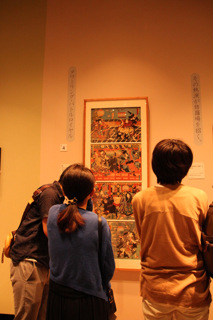 国芳＠神戸市立博館物
