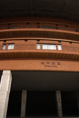 椎木講堂