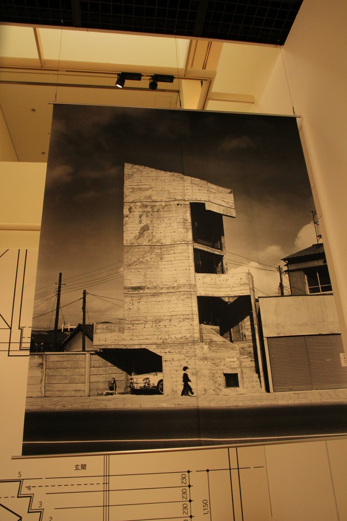 戦後日本住宅伝説＠広島市現代美術館