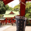 水鏡天満宮
