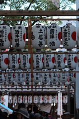 ならんでる