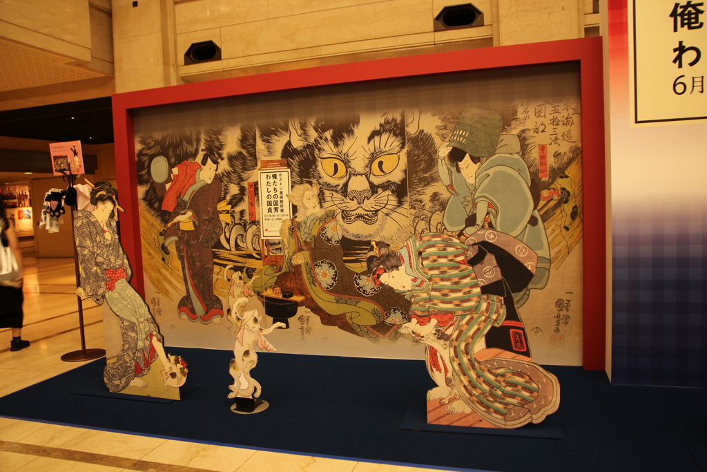 国芳＠神戸市立博館物