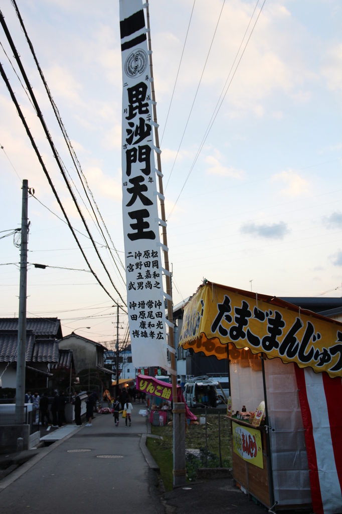 おしまい