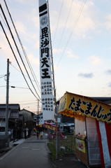 おしまい