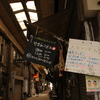 カフェ
