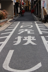 ならまち