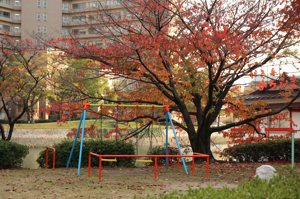 公園