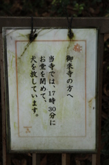 極楽寺