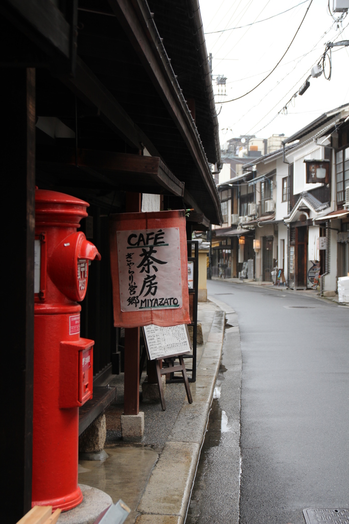 町家通り