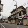 尾道