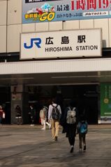 広島駅