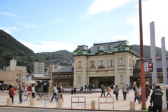 station