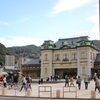 station