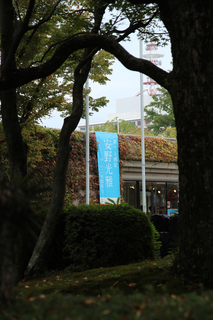 まぶしい安野光雅展