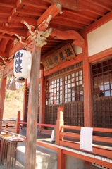 塩屋神社