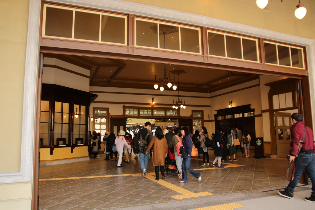station