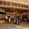 station