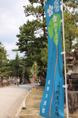 七夕