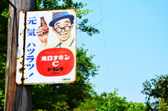 元気ハツラツ！