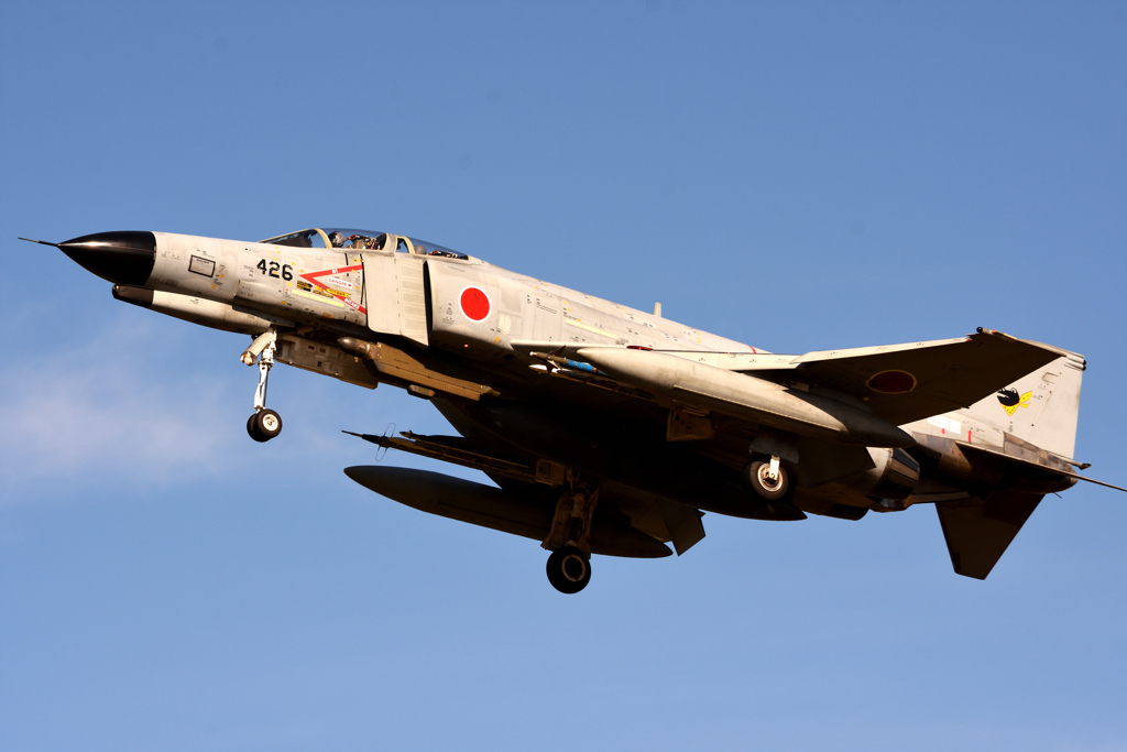 PhantomII