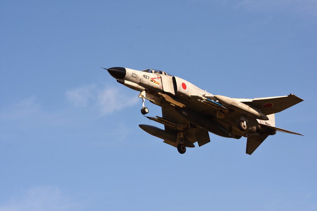 PhantomII