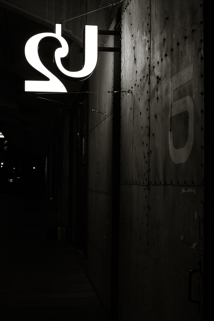 ONOMICHI U2