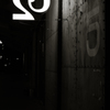 ONOMICHI U2