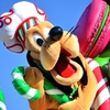 pluto