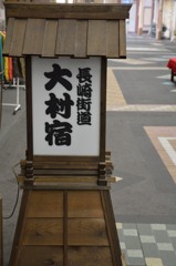 雲仙_20141119_42