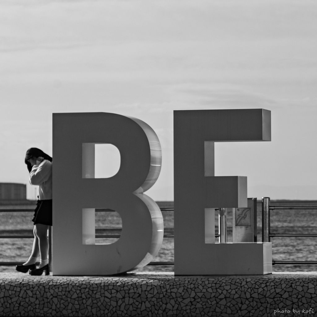 BE WHAT?