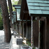 十二支神社