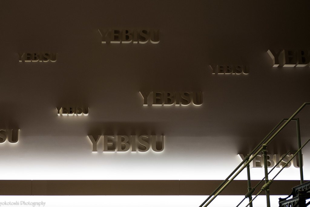 YEBISU - 2 -