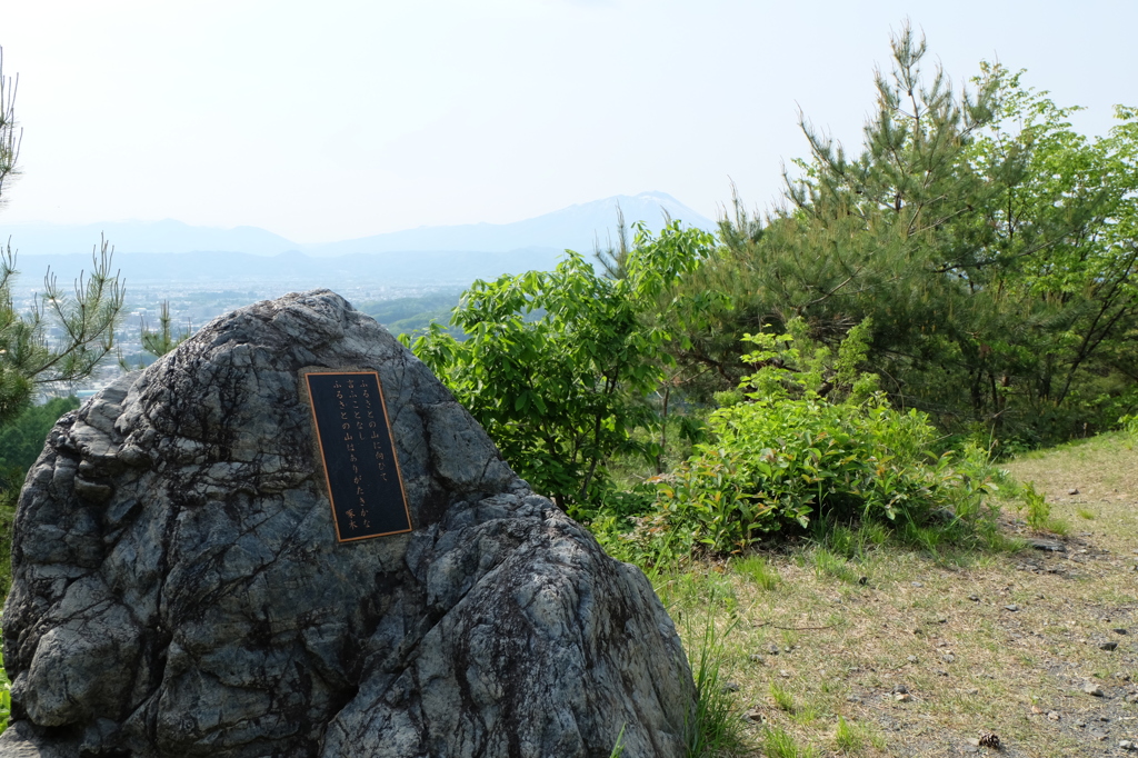 ふるさとの山