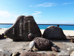 屋久島 いなか浜