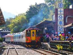十分駅（台湾）