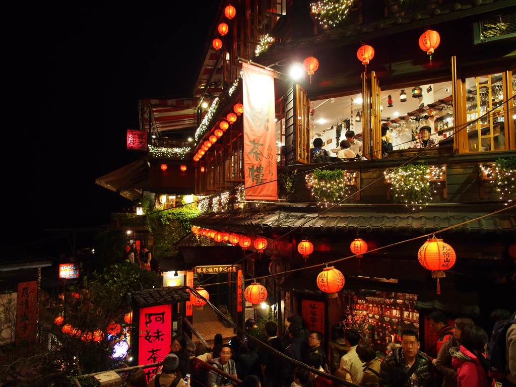 九分老街（台湾）