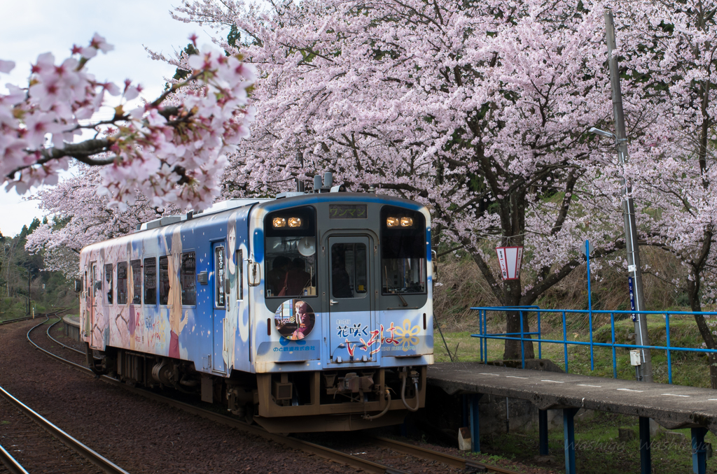 能登鹿島駅