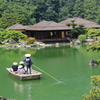 くりりん公園