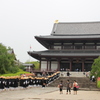 修行