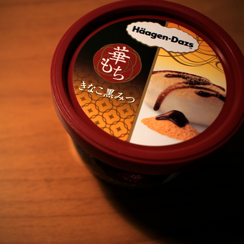 きなこ黒みつ