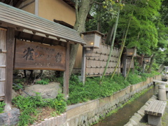 そば処