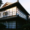 おやしき