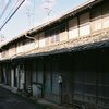 なが～いおうち