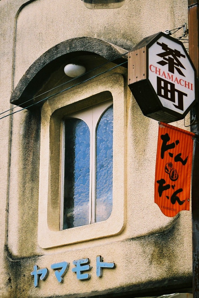 ＣＨＡＭＡＣＨＩ