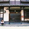 遊女のように