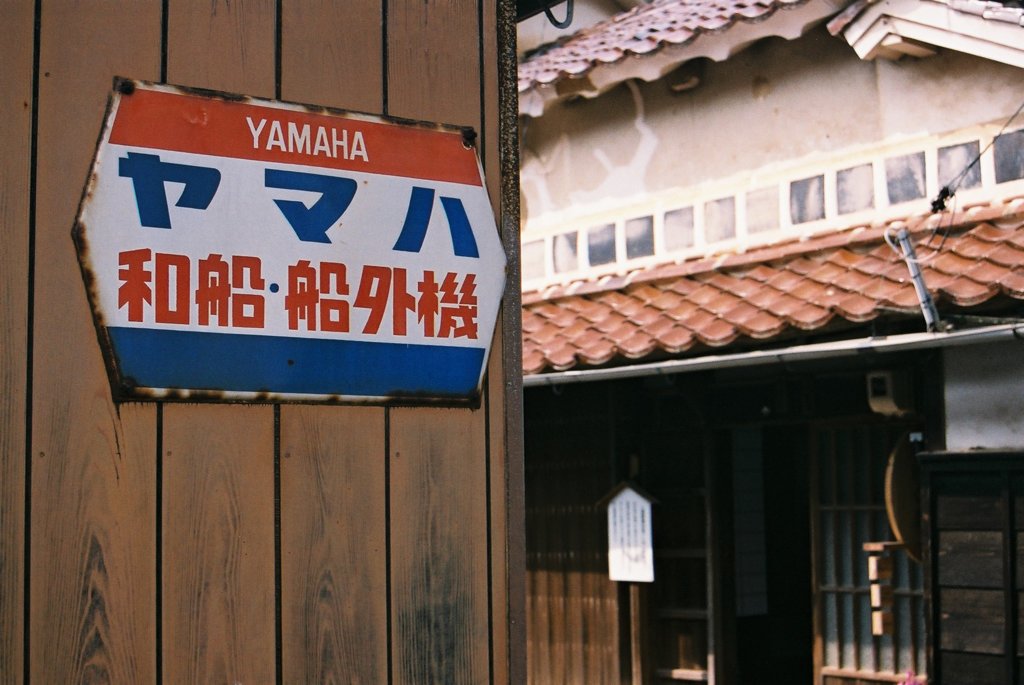 YAMAHA