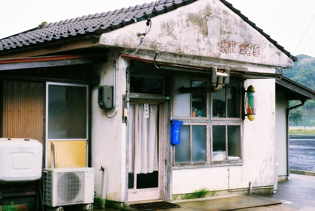 床屋三態