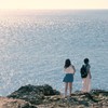 夏をあきらめて